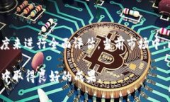 在讨论“欧意买那种币”之前，我们先来明确几