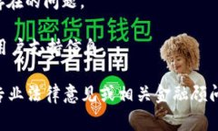 根据目前的信息，tpWallet 可能对大陆用户存在一