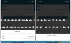 tpWallet是一个普遍用来管理数字货币钱包的应用程