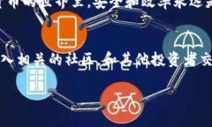   如何安全、快速地将冷钱包里的币提现到交易所