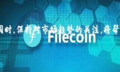 了解Crypto：怎样选择合适的网站在过去的几年里