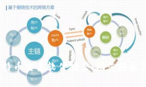 2023年最佳比特币交易软件推荐：助您轻松盈利的完美选择