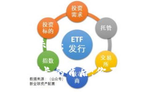 在这里制作一个符合您需求的示例：

2023年比特币持币地址数量增长的背后：你不得不知的市场变化和投资策略