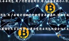 火币网上云钱包：冷钱包还是热钱包？在数字货