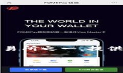 香港交易所（Hong Kong Exchanges and Clearing Limited，简