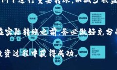 要将tpWallet中的货币转移到币安链（Binance Chain）