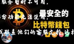 截至我最后的信息更新（2023年10月），tpWallet的具