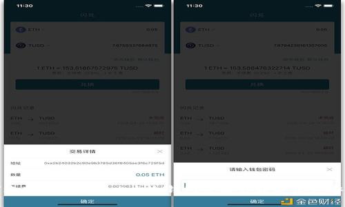 如何选择适合你的比太冷钱包并提升数字资产安全性