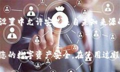 要下载tpWallet（TP钱包）到安卓设备上，您可以按