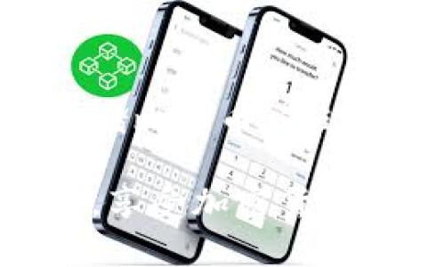 完整比特币冷钱包下载安装攻略：保护你的数字资产

比特币冷钱包, 冷钱包下载, 数字资产安全, 比特币存储/guanjianci

## 1. 什么是比特币冷钱包？

比特币冷钱包是一种离线存储数字资产的方法。与在线钱包相比，它能提供更高的安全性。冷钱包允许用户将比特币等加密货币存储在没有互联网连接的设备上。这样，黑客无法通过网络攻击来获取你的资产，从而有效避免了网络盗窃的风险。

## 2. 为什么选择冷钱包？

选择冷钱包的原因有很多。首先，安全性是最重要的考虑因素。网络环境充满了不确定性，黑客攻击层出不穷。但是，冷钱包将你的私钥存储在离线状态，因此安全性显著提升。

其次，用户可以更好地控制自己的比特币。通过冷钱包，你不会受到交易所的限制，随时可随心所欲地管理你的资产。此外，冷钱包通常不收取交易 fees，这样可以节省费用。

## 3. 常见类型的冷钱包

冷钱包主要分为硬件钱包和纸钱包两种类型。

### 3.1 硬件钱包

硬件钱包是专门为存储加密货币而设计的设备。它们通常形状类似于 USB 设备。著名的硬件钱包品牌有 Ledger、Trezor 和 KeepKey。它们提供用户友好的界面和高度的安全性，适合初学者和专业投资者。

### 3.2 纸钱包

纸钱包是一种将私钥和公钥打印在纸上的方法。用户可以将纸钱包安全存放在自己信任的安全地方。虽然纸钱包的物理安全性更高，但一旦丢失或损坏，资产将无法找回。因此，使用纸钱包时需要特别小心，确保妥善保管。

## 4. 如何下载安装比特币冷钱包？

接下来，我们将详细介绍如何下载和安装一个比特币冷钱包。为了本次教程，我们以 Ledger 硬件钱包为例。

### 4.1 准备工作

首先，你需要准备一台电脑和一根 USB 数据线。如果已经拥有 Ledger 硬件钱包，请确保最新固件已更新。

### 4.2 下载 Ledger Live

访问 Ledger 官方网站，找到下载链接并下载 Ledger Live 应用。这是管理 Ledger 钱包和管理你的比特币资产的软件工具。选择适合你操作系统的版本，通常有 Windows、macOS、Linux 等选项。

### 4.3 安装 Ledger Live

下载完成后，双击安装程序，按提示完成安装。注意要确保软件来自官方渠道，以防下载到恶意软件。

### 4.4 设置硬件钱包

安装完成后，打开 Ledger Live，按照屏幕上的指引设置新钱包。你需要创建一个 PIN 码，并记录下恢复短语（恢复种子）。这一短语非常重要，请将其妥善保管，切勿泄露给他人。

### 4.5 连接比特币网络

设置好硬件钱包后，插入 USB 数据线将其连接到电脑。打开 Ledger Live，选择添加比特币账户。应用程序会引导你完成账户的创建，确保选择正确的资产。

## 5. 如何将比特币存入冷钱包？

通常，有两种方法可以将比特币存入冷钱包：从交易所转账或从其他钱包转账。

### 5.1 从交易所转账

在交易所账户中选择提现。输入你的 Ledger 钱包地址，确认金额，然后提交请求。请注意，提现时可能需要支付手续费用。因此，在交易所提现前查看相关费用是非常重要的。

### 5.2 从其他钱包转账

如果你已经有比特币存在其他冷钱包或热钱包中，可以将其转到新创建的 Ledger 钱包。使用钱包提供的转账功能，输入 Ledger 钱包地址并确认金额。

## 6. 使用冷钱包的注意事项

使用比特币冷钱包时，有几个注意事项可以帮助你更安全地管理数字资产。

### 6.1 妥善保管恢复短语

恢复短语是冷钱包的安全锁。你需要将它安全地存放在一个不容易被盗取的地方。切勿通过网络或手机应用程序存储此信息，因为它会暴露你钱包的风险。

### 6.2 定期检查钱包安全性

虽然冷钱包提供了高安全性，但定期检查并维护钱包仍然很重要。确保固件更新到最新版本，并定期检查交易记录，以确保没有未经授权的交易。

### 6.3 监测市场动态

积极关注比特币和加密市场的动态，可以帮助你做出更明智的投资决策。当市场出现波动时，及时调整你的投资策略是必要的。

## 7. 总结

在这个数字化时代，保护自己的比特币资产变得越来越重要。冷钱包是一个安全的解决方案，使用户能够管理和存储比特币。通过上述步骤，你可以下载安装并使用比特币冷钱包，确保你的数字资产安全。

记住，不论是选择硬件钱包还是纸钱包，保护你的恢复短语都至关重要。希望这篇指南能帮助你更好地管理比特币，享受加密货币带来的便利和机会。