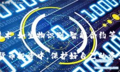 冷钱包是与虚拟货币（如比特币、以太坊等）紧