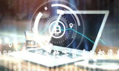 币赢APP官网：探索数字货币的投资新机遇