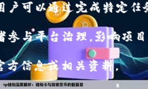 波币是一种基于区块链技术的数字货币，通常用于特定平台或应用程序中。这种币种的具体应用和功能会随着其对应平台的不同而有所变化。一般来说，波币可能用于以下几个方面：

1. **交易支付**：用户可以使用波币在平台上进行商品或服务的购买。这种支付方式通常比传统支付方式更快捷高效。

2. **投资**：波币有时也可以被用作为投资工具。用户可能会购买波币，期待其价值上升，从而获取利润。

3. **奖励机制**：某些平台可能会运用波币作为用户参与活动的奖励。例如，用户可以通过完成特定任务或达成某些目标来获得波币奖励。

4. **社区治理**：在去中心化的项目中，波币可能会作为投票工具，允许持币者参与平台治理，影响项目的未来发展方向。

如果想了解更具体的波币是在哪个特定平台的应用，可以查找有关该平台的官方信息或相关资料。