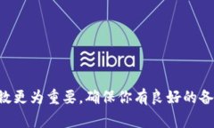 密钥的丢失是数字资产管理中的一个常见问题。