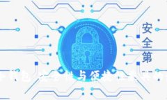 Ledger冷钱包：安全性与便捷性兼具的最佳选择