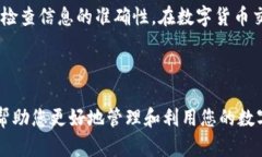 要将DOGE提取到TP Wallet，您需要遵循一系列步骤，