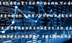   丢失tpWallet助记词？教你如何恢复资产与保护安