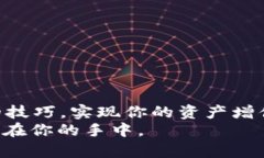   如何在tpWallet中将MATIC变现：完整指南 /  guanji