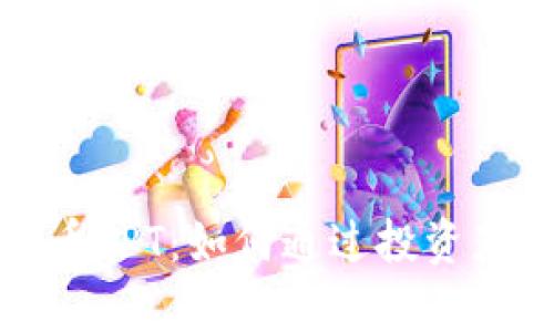 tpWallet代币TPT：如何通过投资获得丰厚回报