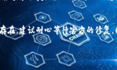 关于“tpWallet iOS没法用了”的问题，这里有一些