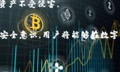 在数字货币和区块链技术飞速发展的今天，各种