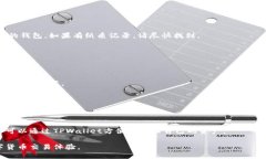 tiaoti如何下载并安装TPWallet电脑版，让您的数字资