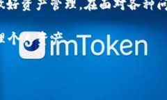 tpWallet转账请求成功是什么意思？在数字钱包和区