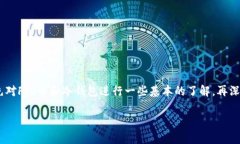 关于＂FIL币冷钱包多少钱＂这一问题，我们需要