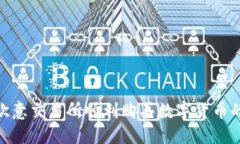 : 如何在欧意交易所顺利购买数字货币的详细步骤