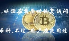   如何使用tpWallet进行数字货币兑换？ /  guanjian