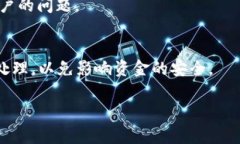 tpWallet显示loading是什么意思在使用tpWallet这样的数