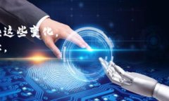 数字钱包的名称在不同的情况下可能各有不同。