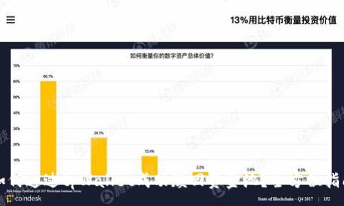 :
如何通过tpWallet成功赎回资金池？全方位指南