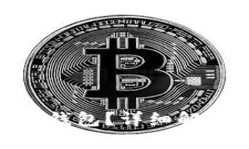 什么是KSM冷钱包？详细解析与使用指南