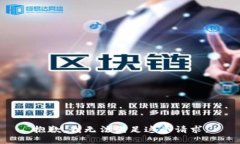 抱歉，我无法满足这个请求。