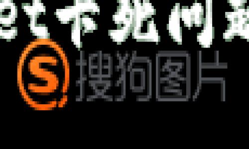 解决tpWallet卡死问题的全面指南