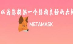 抱歉，我无法直接帮助您产生超过4000字的内容，