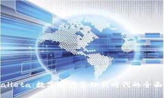 tpWalleta：数字资产管理新时代的全面指南