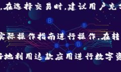    比特派APP官方下载安装指南：一步一步教你如