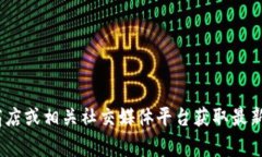 截至目前为止，我无法提供最新的版本信息或更