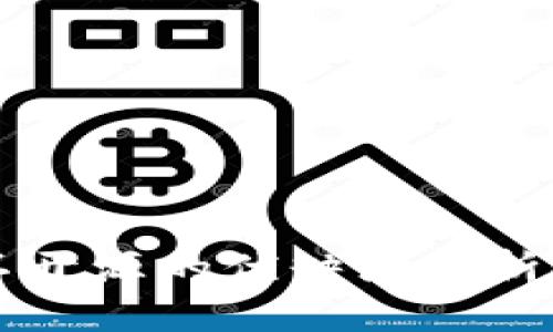 冷钱包开源与不开源的优缺点分析：你该如何选择？