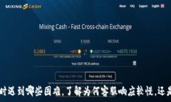     如何在tpWallet中添加客服微信以获得最佳使用