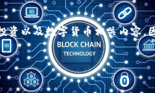 注意：您提到的主题“币coin怎么接入实盘”对于本平台将涉及到金融、投资以及数字货币相关内容，因此仅阐述技术实现方法和基础知识，不能被视为财务建议或投资建议。


币coin接入实盘交易的完整指南
