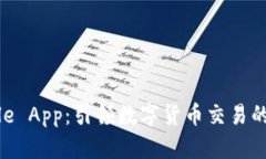 Coincole App：引领数字货币交易的新潮流