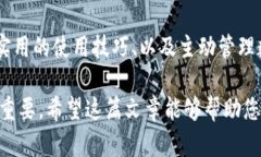 biao ti/biao ti苹果tpWallet下载后怎么使用/biao ti  t