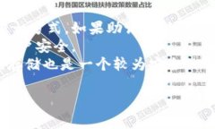 要明确的是，转账0个BNB在大多数区块链和钱包应