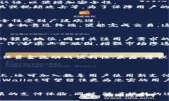   tpWallet面容支付终止原因解析与应对策略 /  gu