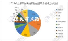 在区块链和数字货币的世界中，冷钱包是一种常