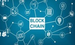  etabli tpWallet 火币买币/ etabl  guanjianci tpWallet, 火币