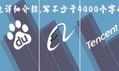 思考一个适合推广并且符合的优秀，放进标签里